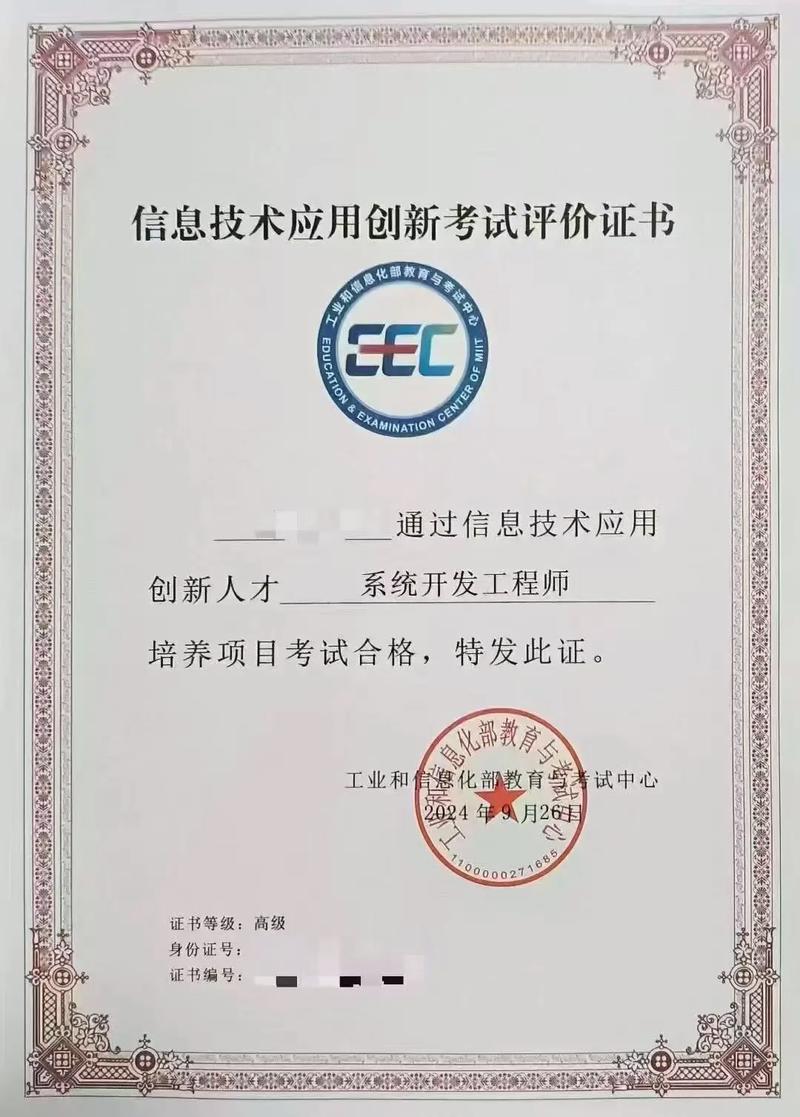信創(chuàng)集成項目管理中的關(guān)鍵技術(shù)角色與實務(wù)要點